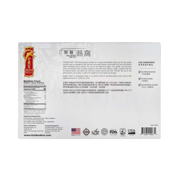Gift Pack Premium Bird’s Nest Soup - Sugar Free - 6 bottles x 75ml (2.5 oz.) + Chrysanthemum - 1 bottle x 75ml (2.5 oz.) - Image 2
